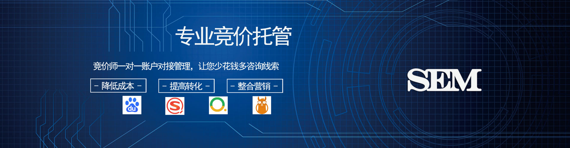 玛沁百度sem