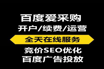 搜索开户返点揭秘：成功案例教你快速赚钱