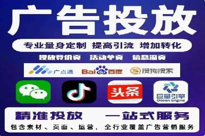 案例解读：SEM运营如何提升品牌知名度