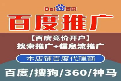 探索SEM竞价推广的奥秘：提升广告效果的秘诀
